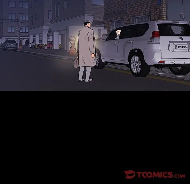 同室操戈第11话