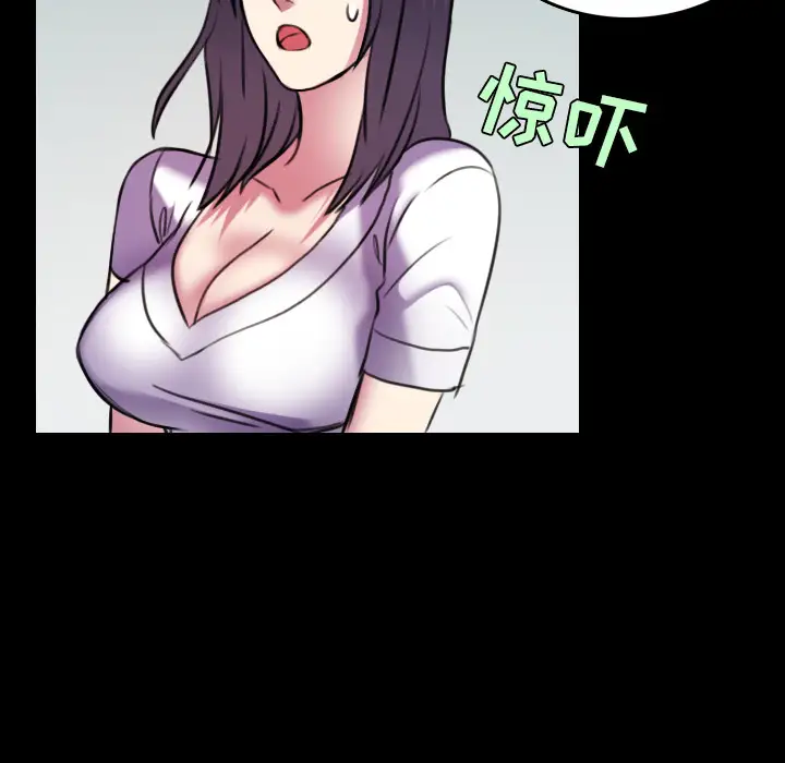 炼狱鬼岛第29话