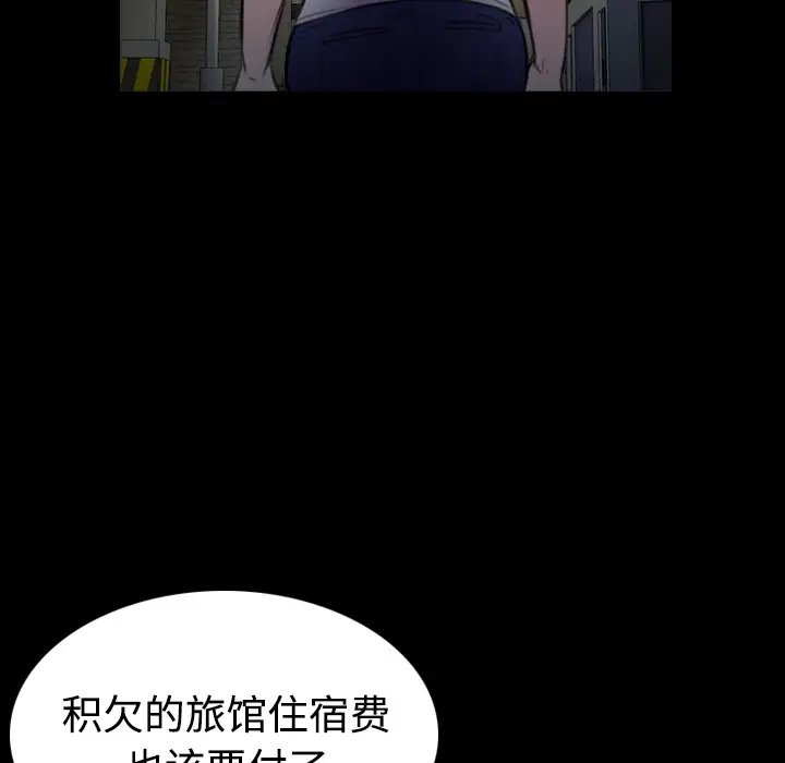 炼狱鬼岛第29话