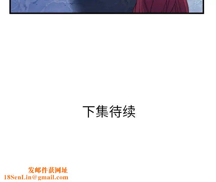 恋上闺蜜的爸爸第49话