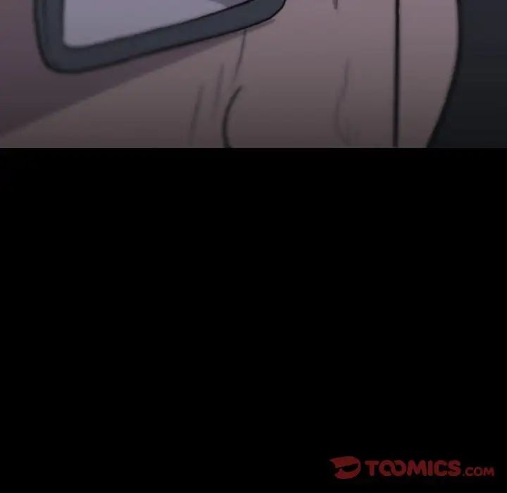 同室操戈第11话