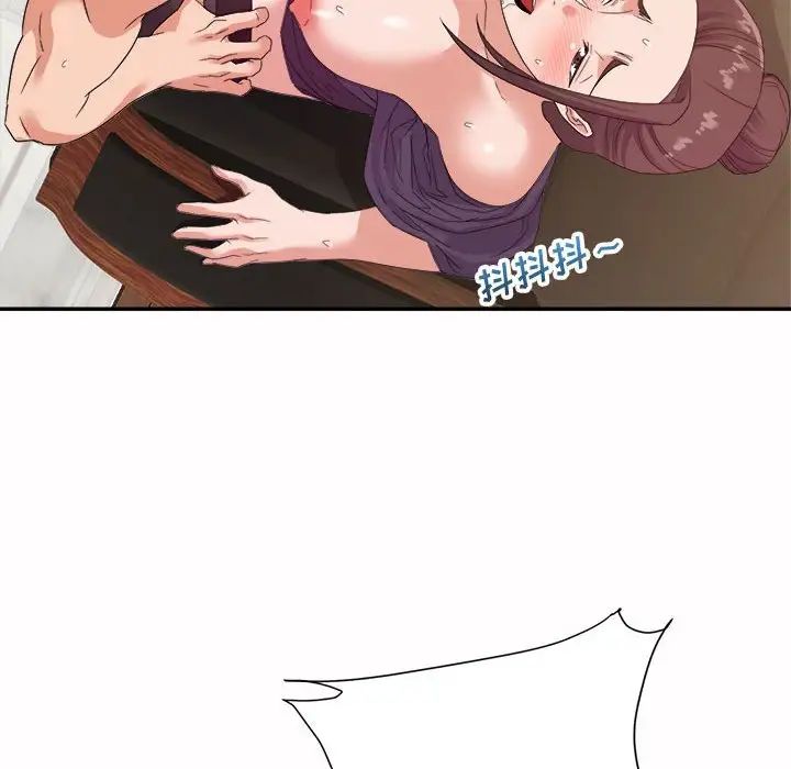 暗恋必有回应第15话