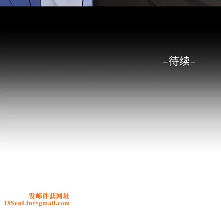 敲开你的门第62话