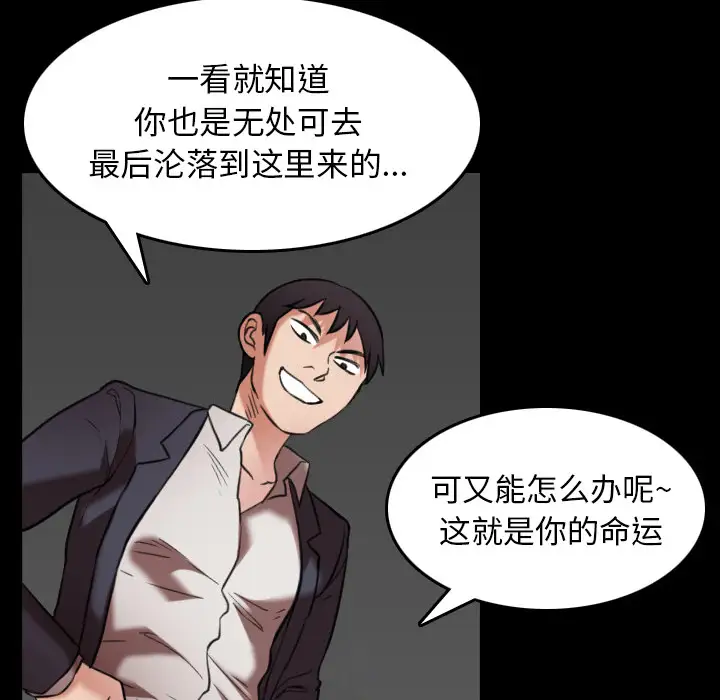 炼狱鬼岛第30话