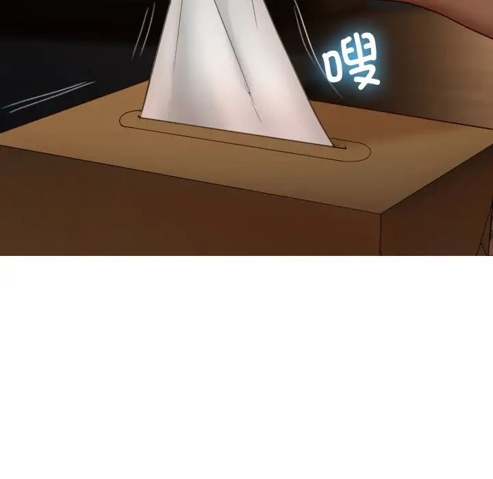 借住教授家第22话