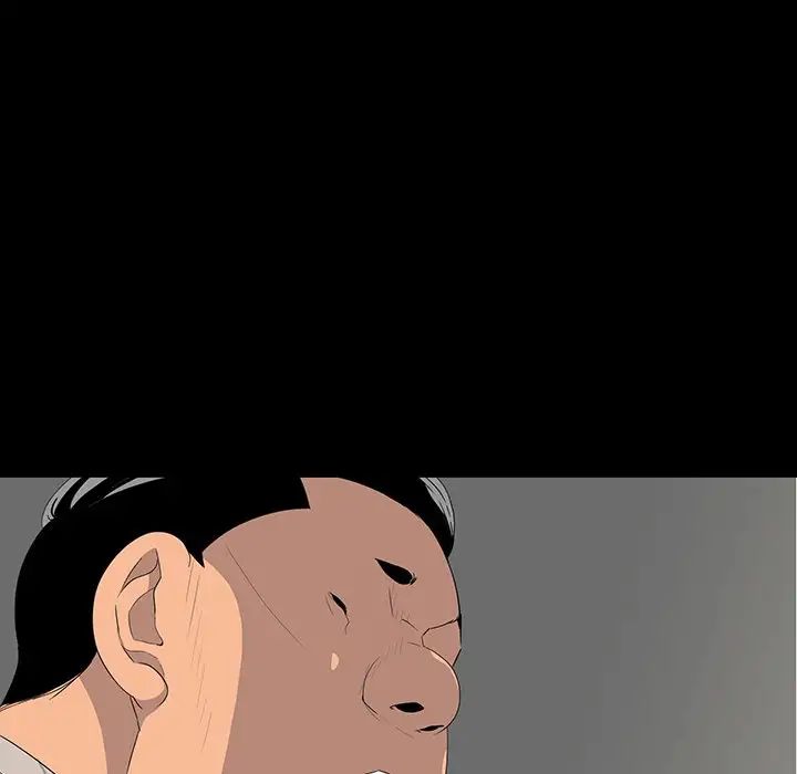 同室操戈第11话