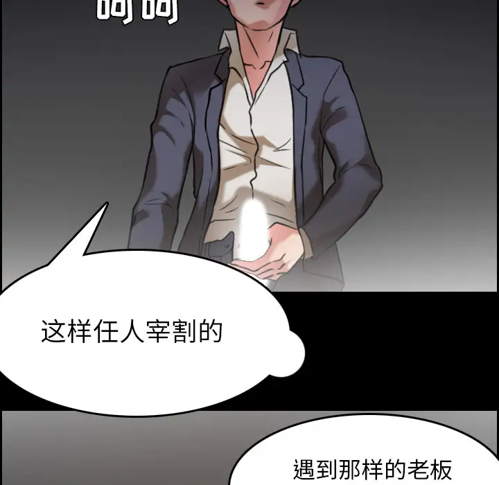 炼狱鬼岛第30话