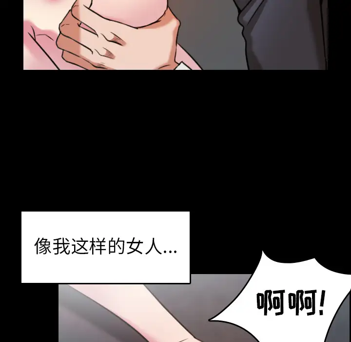 炼狱鬼岛第30话