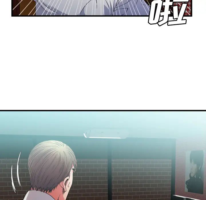 恋上闺蜜的爸爸第50话