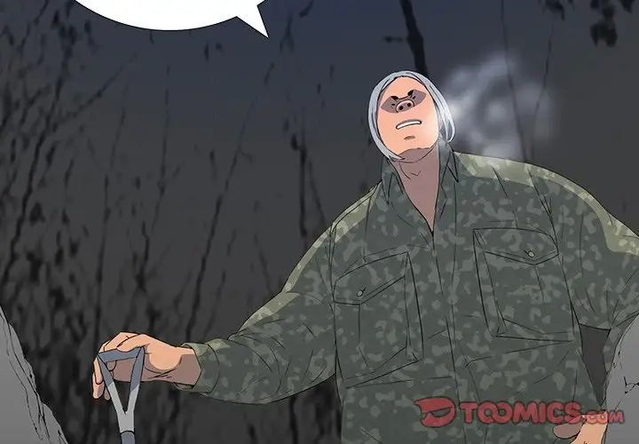 同室操戈第12话