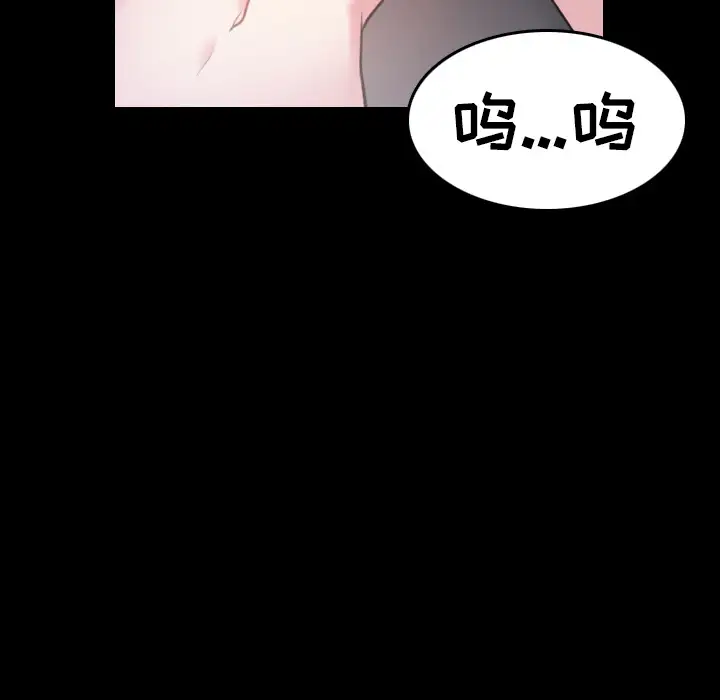 炼狱鬼岛第30话