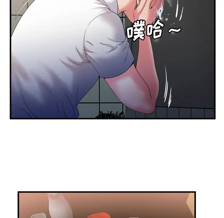 恋上闺蜜的爸爸第50话