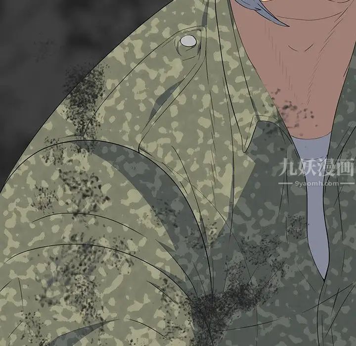 同室操戈第12话