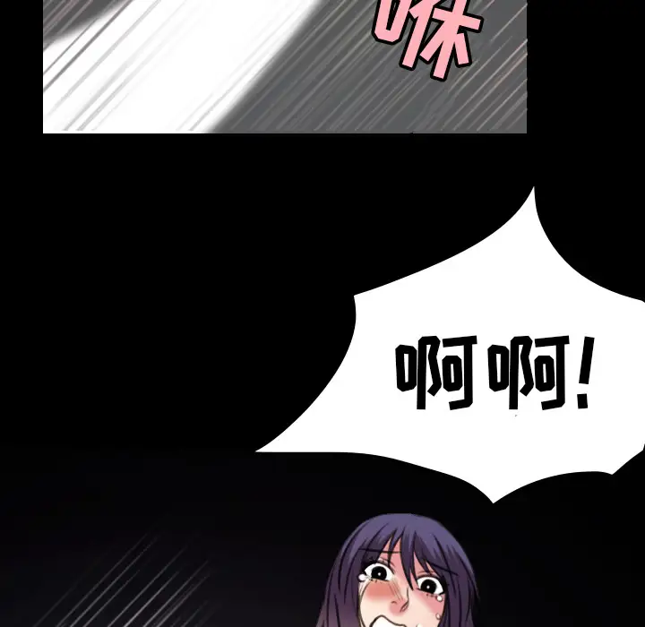 炼狱鬼岛第30话