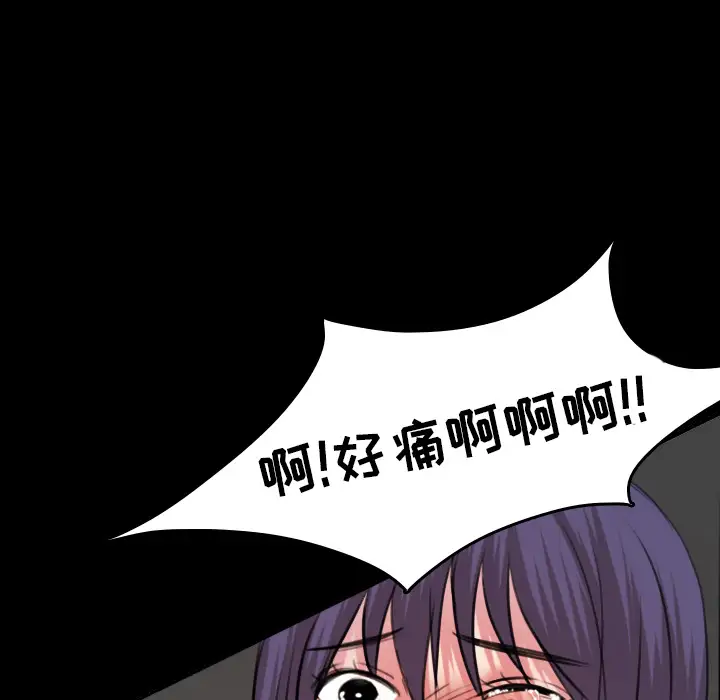 炼狱鬼岛第30话