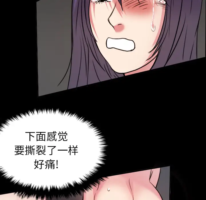 炼狱鬼岛第30话