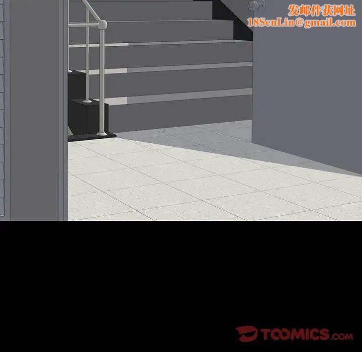 同室操戈第12话