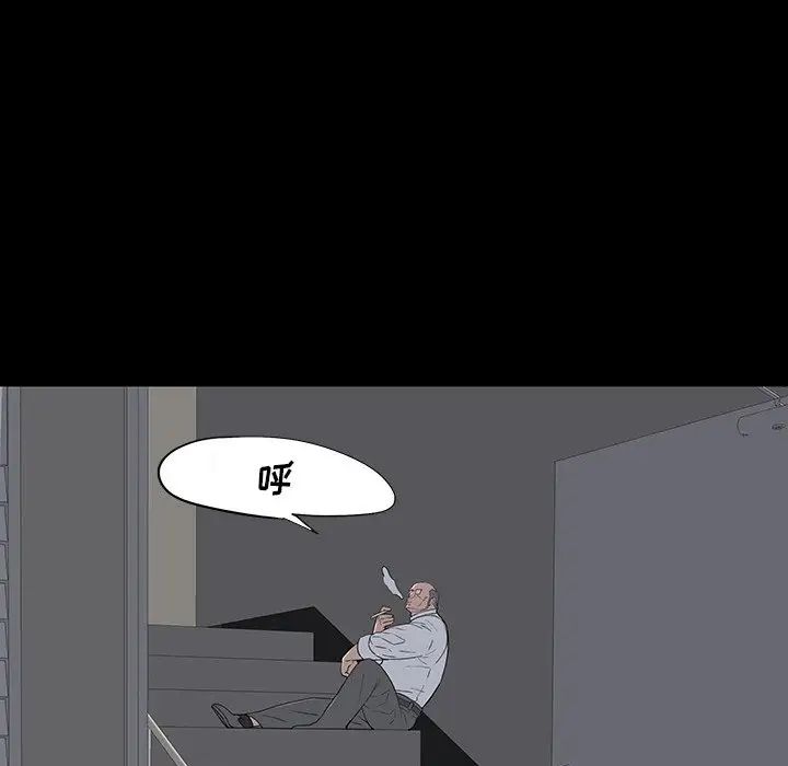 同室操戈第12话