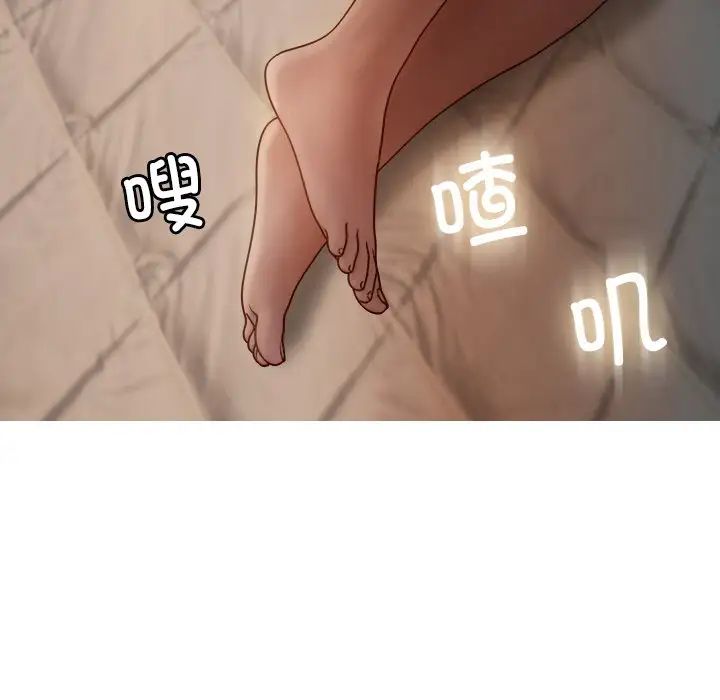 借住教授家第23话