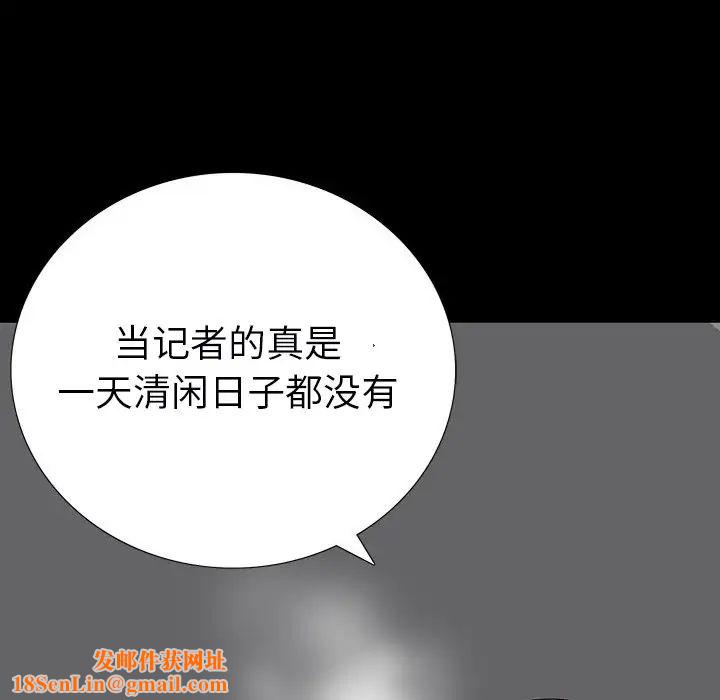 同室操戈第12话