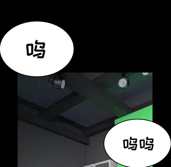 炼狱鬼岛第30话