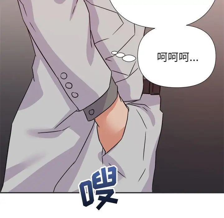 暗恋必有回应第15话