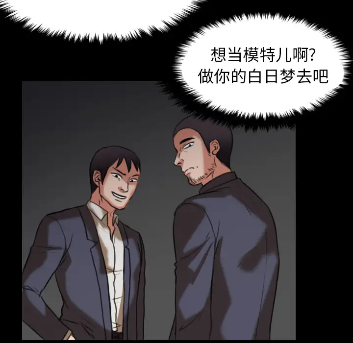 炼狱鬼岛第30话