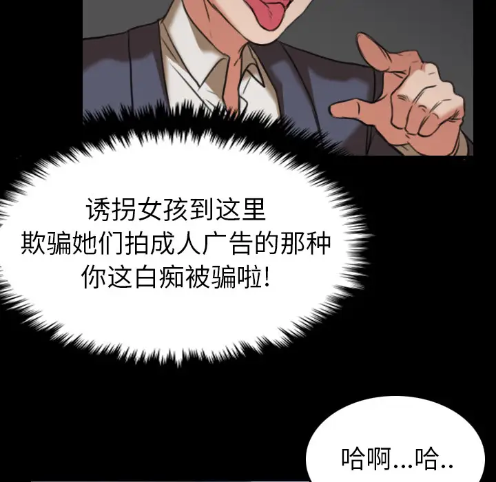 炼狱鬼岛第30话