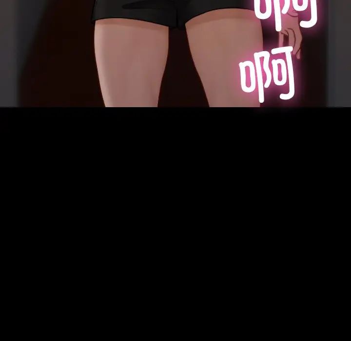 借住教授家第23话