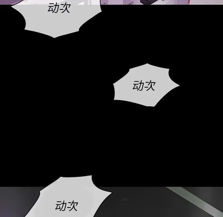 同室操戈第12话