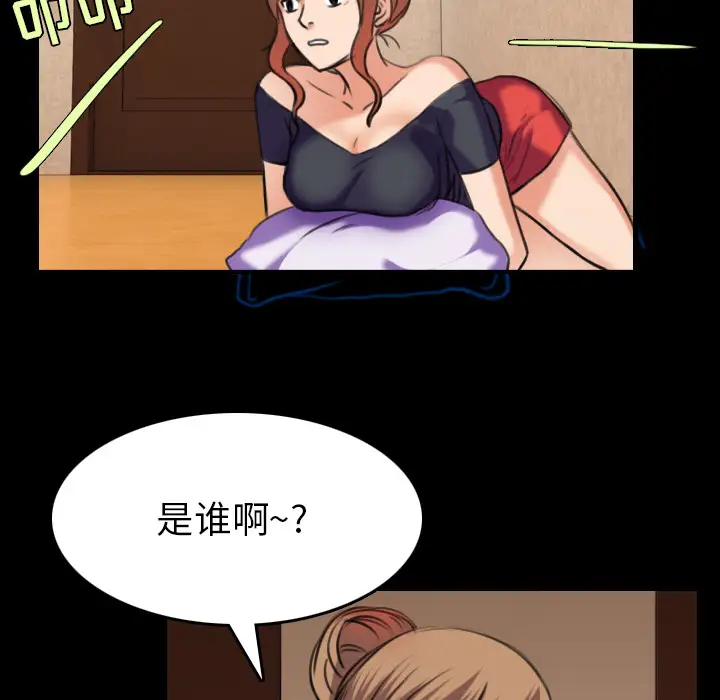 炼狱鬼岛第30话