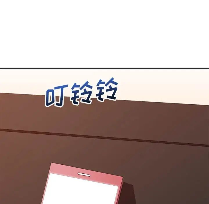 暗恋必有回应第16话