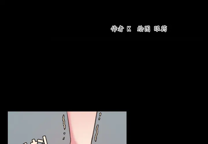 炼狱鬼岛第31话