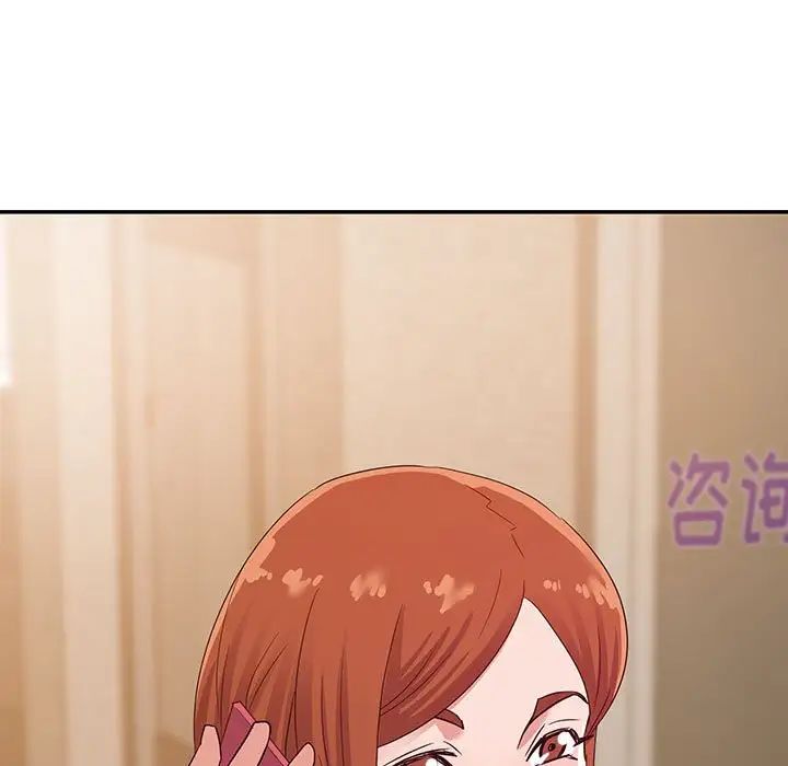 暗恋必有回应第16话