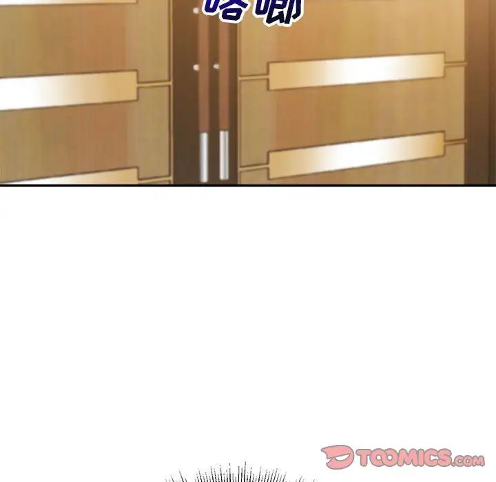 暗恋必有回应第16话