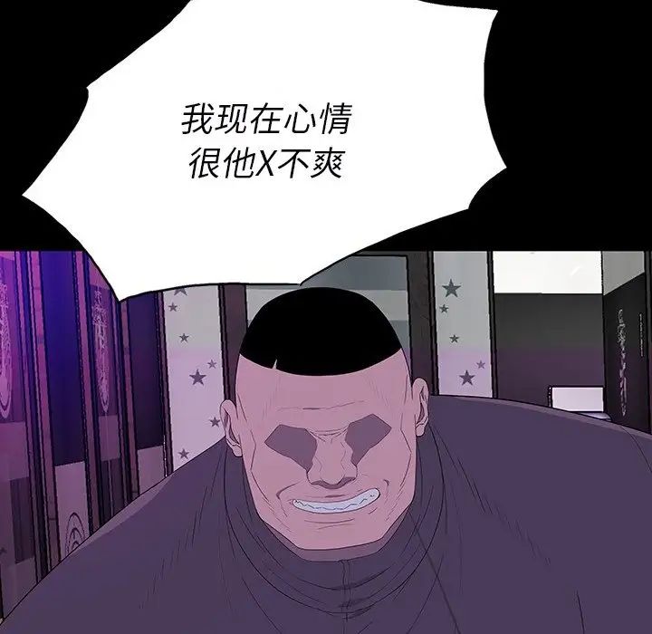 同室操戈第12话