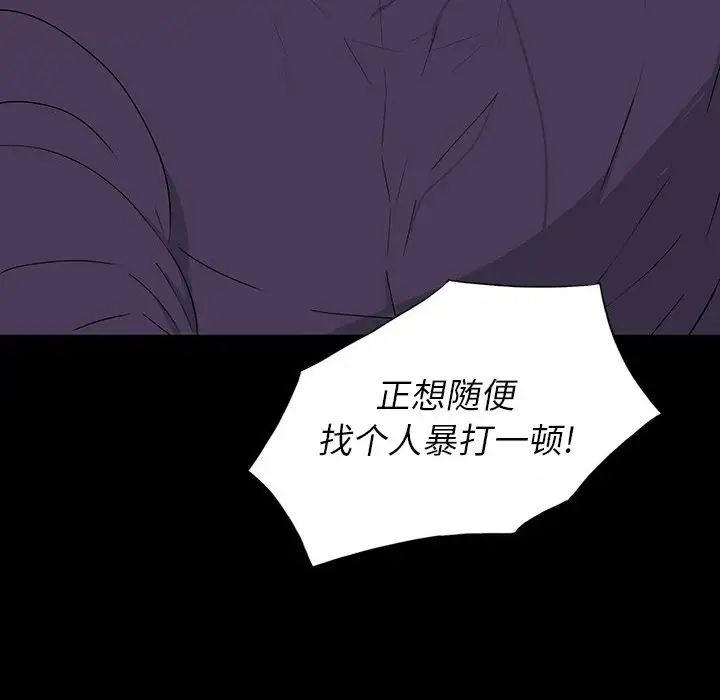 同室操戈第12话