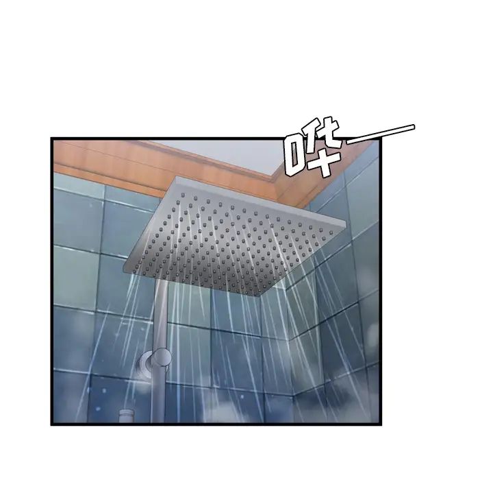 恋上闺蜜的爸爸第51话