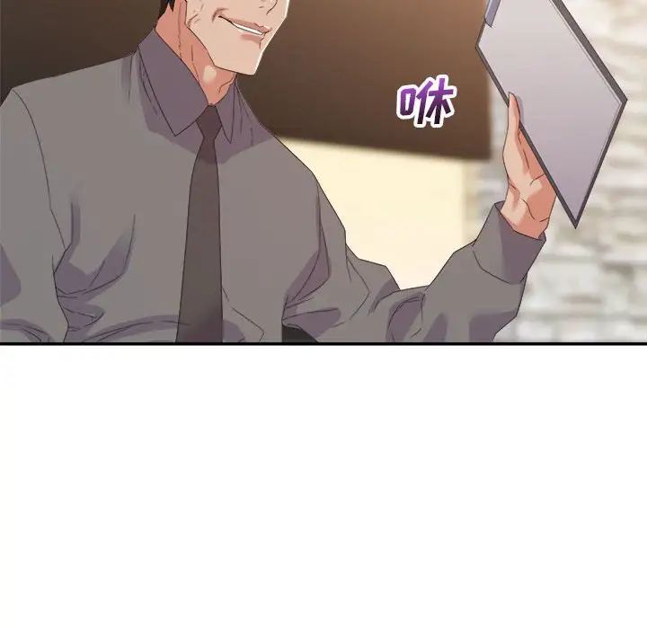 暗恋必有回应第16话