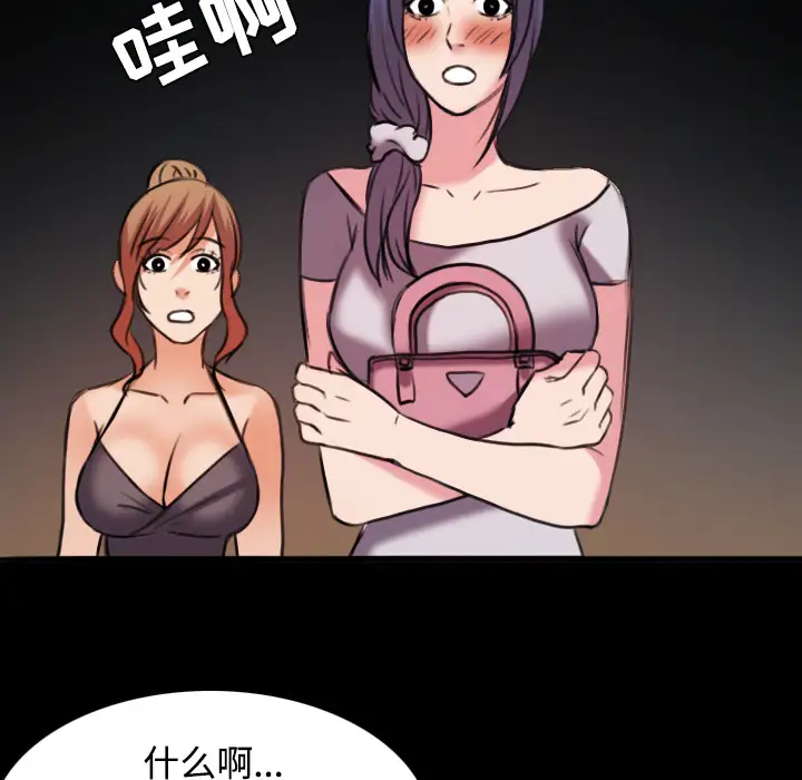 炼狱鬼岛第31话