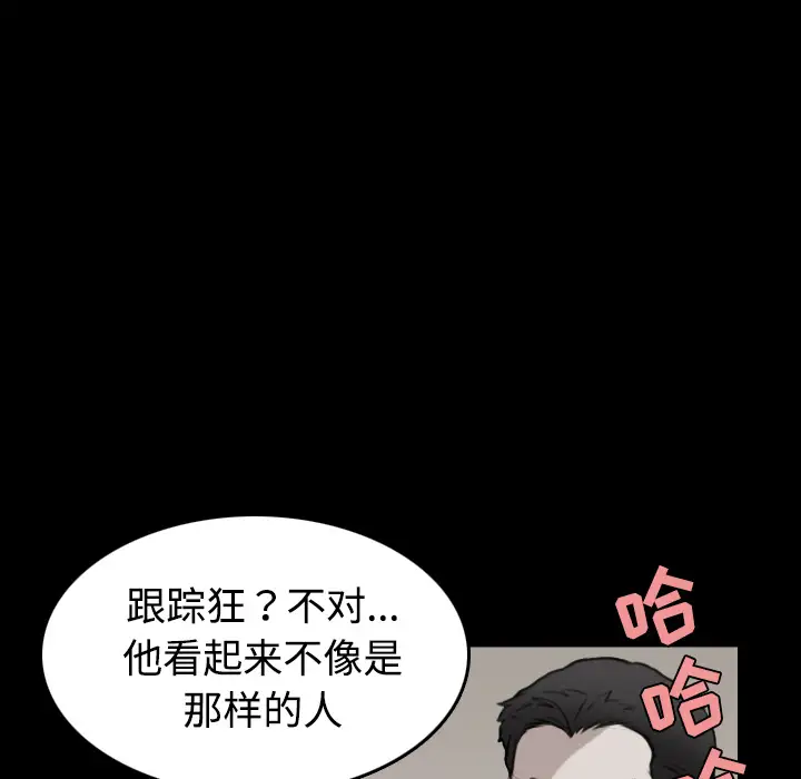 炼狱鬼岛第31话