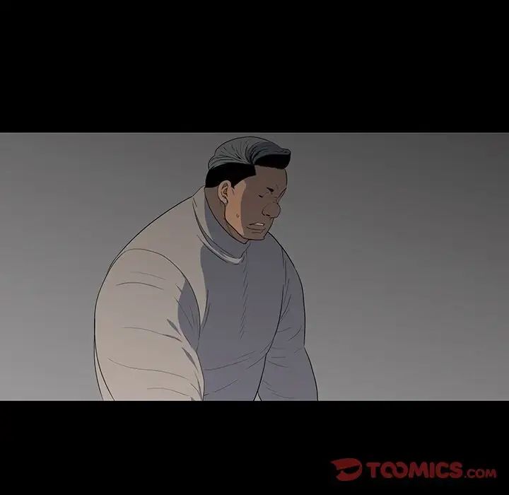 同室操戈第13话