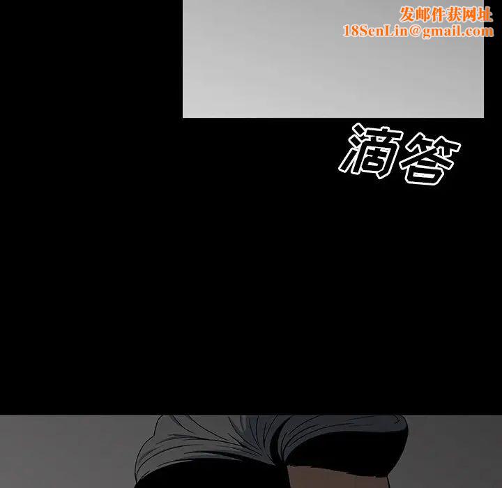 同室操戈第13话