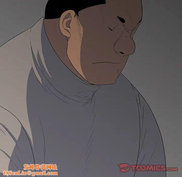 同室操戈第13话