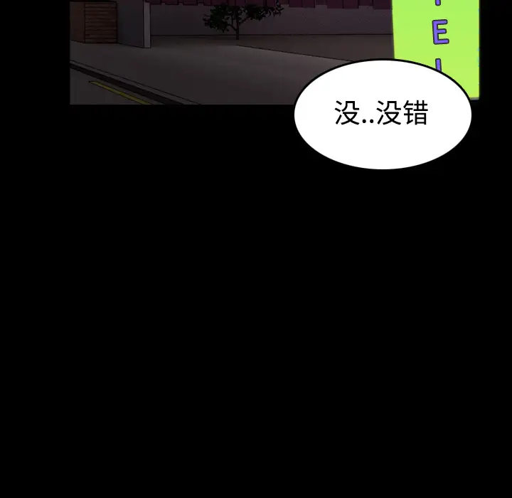 炼狱鬼岛第31话