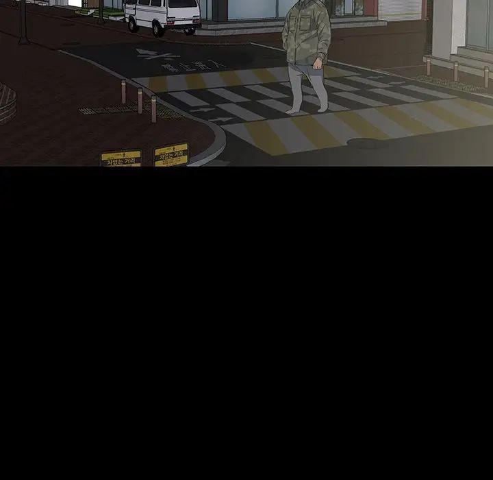 同室操戈第13话