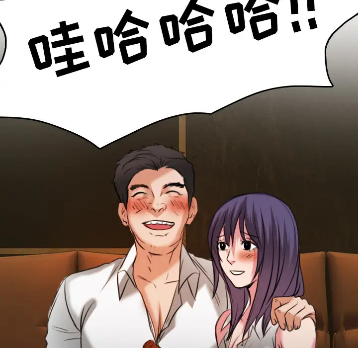 炼狱鬼岛第31话