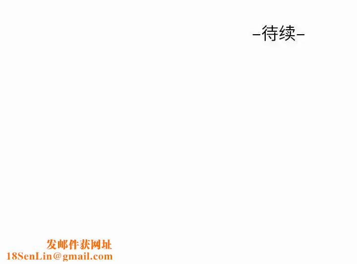 敲开你的门第65话