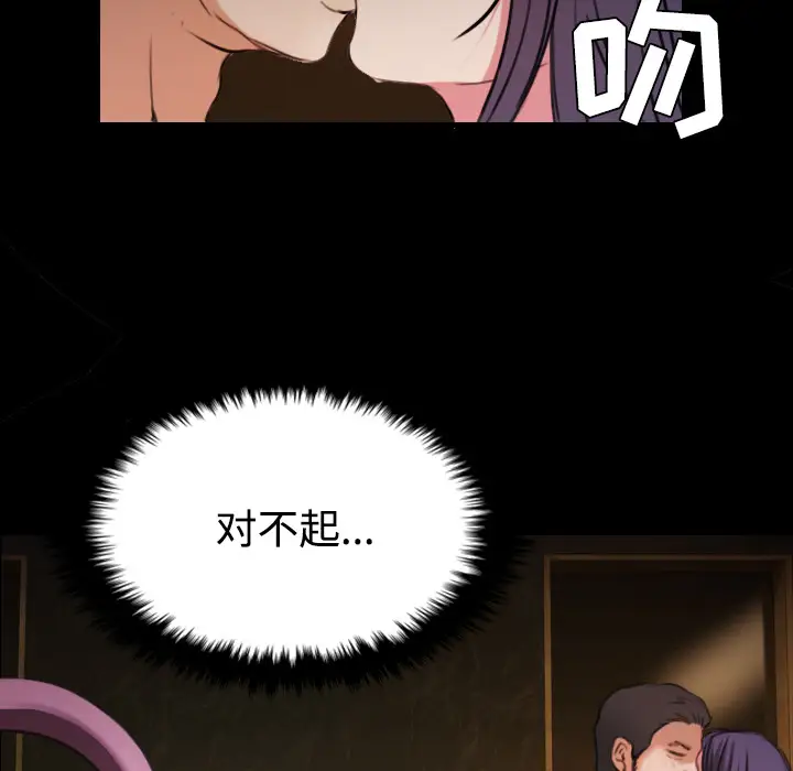 炼狱鬼岛第31话