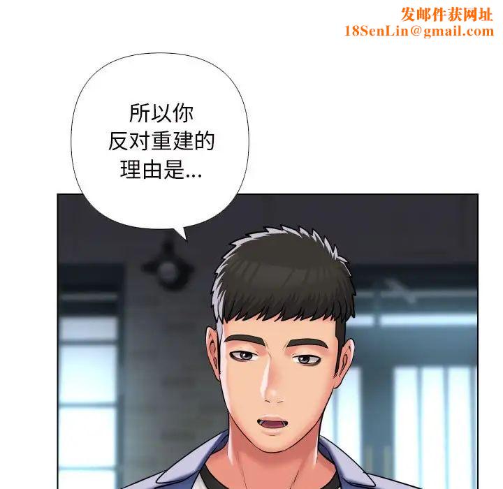 敲开你的门第66话